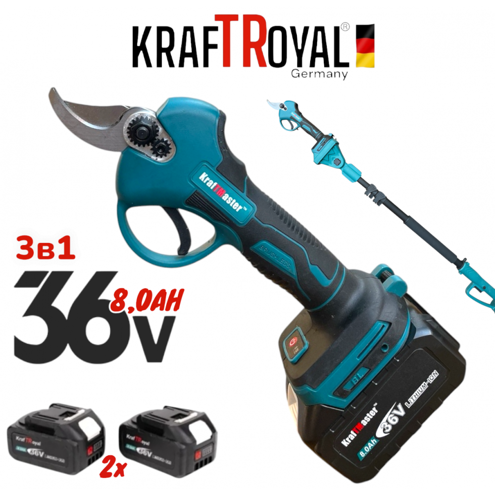 Телескопичен Прът Акумулаторна Лозарска Ножица и Резачка за Клони Трион с Автоматично Омасляване 36V 8AH KRAFTROYAL Безчетков Комплект 3в1 + Подарък Резервен Нож 