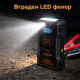 Голям Стартерен Бустер за Автомобил Външна Батерия POWER BANK 12V JUMP STARTER Стартер за Акумулатор Подаване на Ток 4в1 с Компресор и Фенер