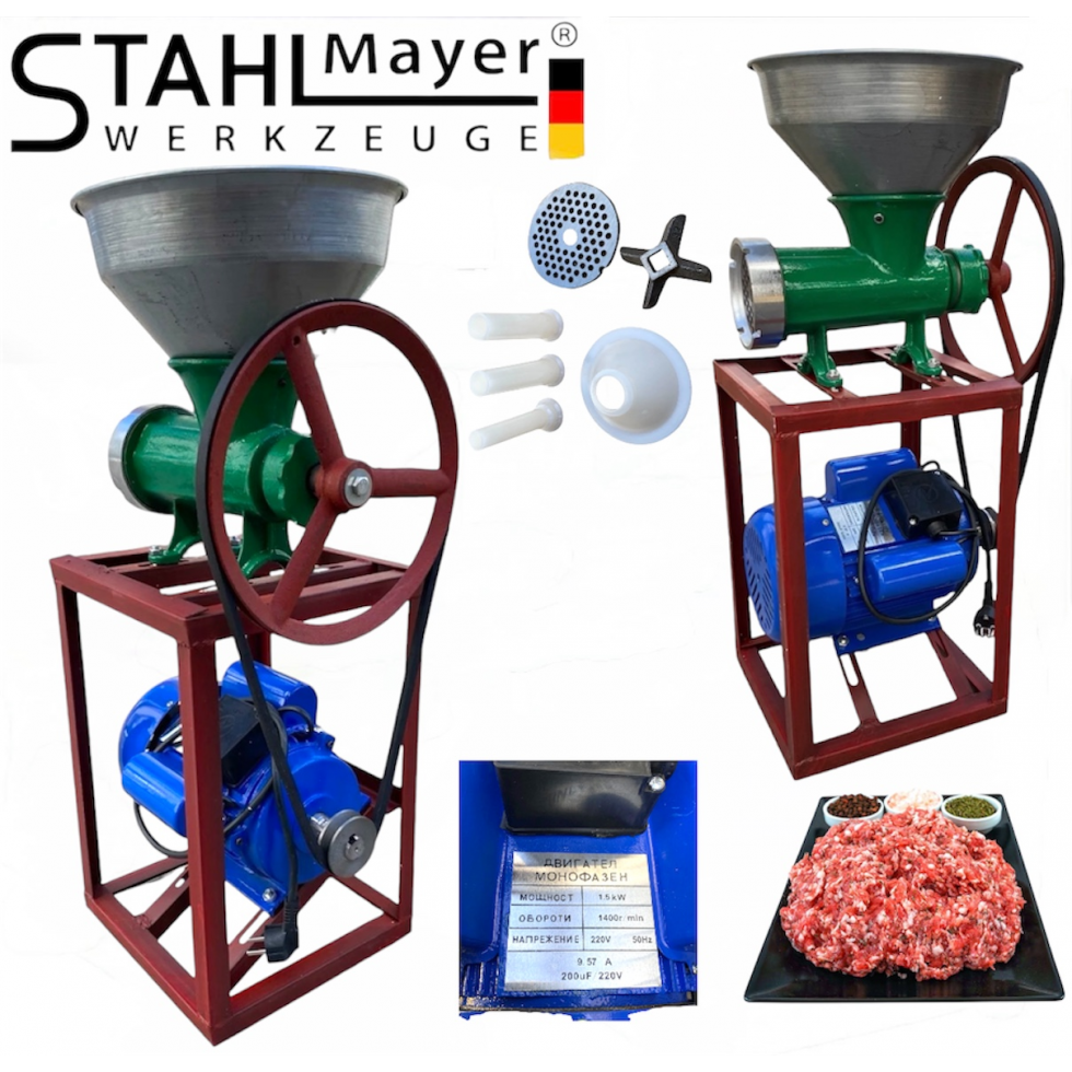 Месомелачка Чугун Румънска №32 с Електромотор 1.5kW 1500об. и Метална фуния