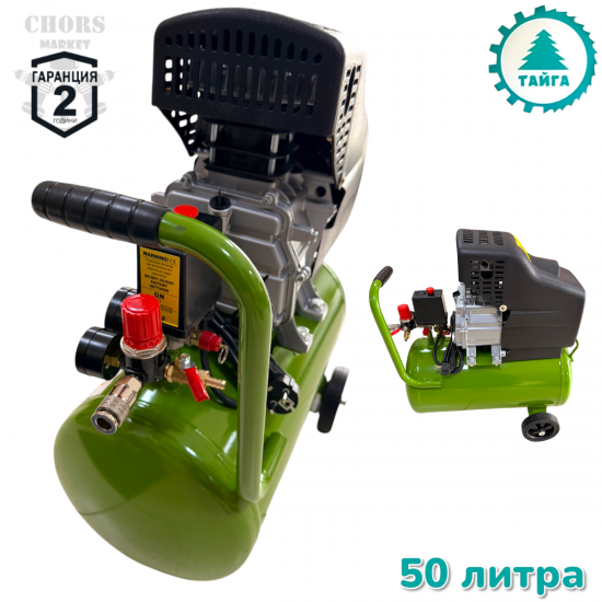 Компресор за Въздух 50 литра ТАЙГА Бутален