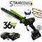 Акумулаторна Резачка STAHLMAYER 36V 10AH с Дисплей Две Батерии и Две Вериги 30сн Шина за Клони и Дърва Трион