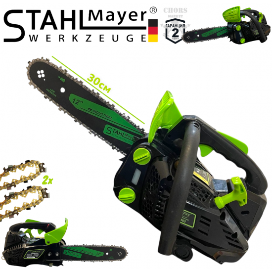Бензинова Мини Резачка за Дърва Кастрене STAHLMAYER 25.4cc 30см шина 2 вериги Мини Верижен Трион Бензинова Мини Резачка за Дърва Кастрене STAHLMAYER 25.4cc 30см шина 2 вериги Мини Верижен Трион