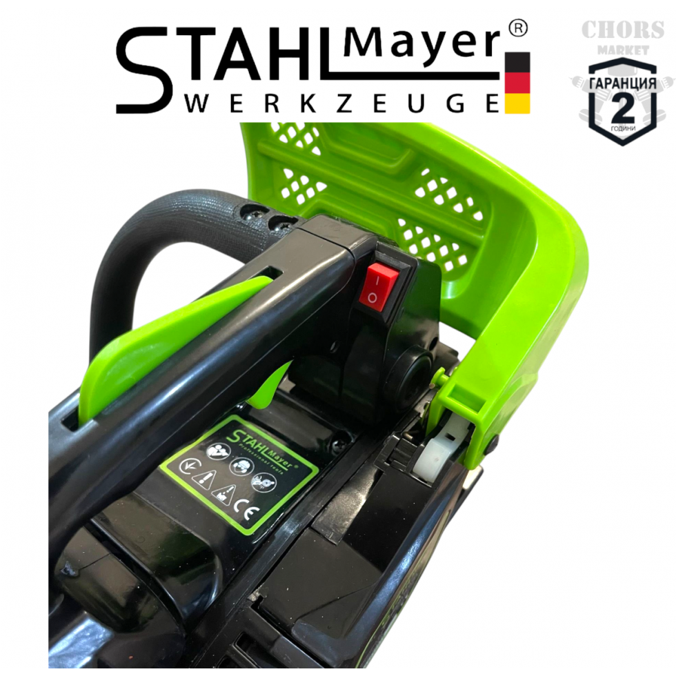 Бензинова Мини Резачка за Дърва Кастрене STAHLMAYER 25.4cc 30см шина 2 вериги Мини Верижен Трион Бензинова Мини Резачка за Дърва Кастрене STAHLMAYER 25.4cc 30см шина 2 вериги Мини Верижен Трион