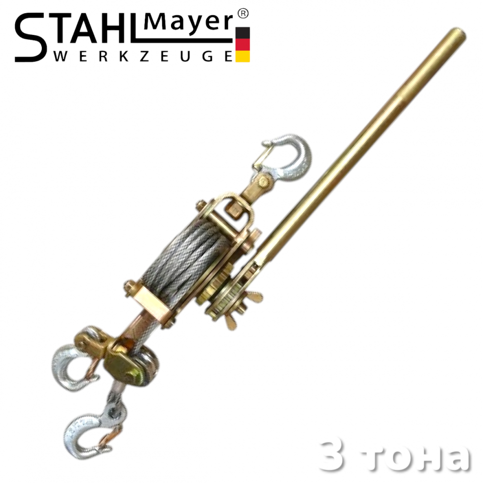 Професионална Ръчна Лебедка с Тресчотка 3 тона STAHLMAYER Професионална Ръчна Лебедка с Тресчотка 3 тона STAHLMAYER