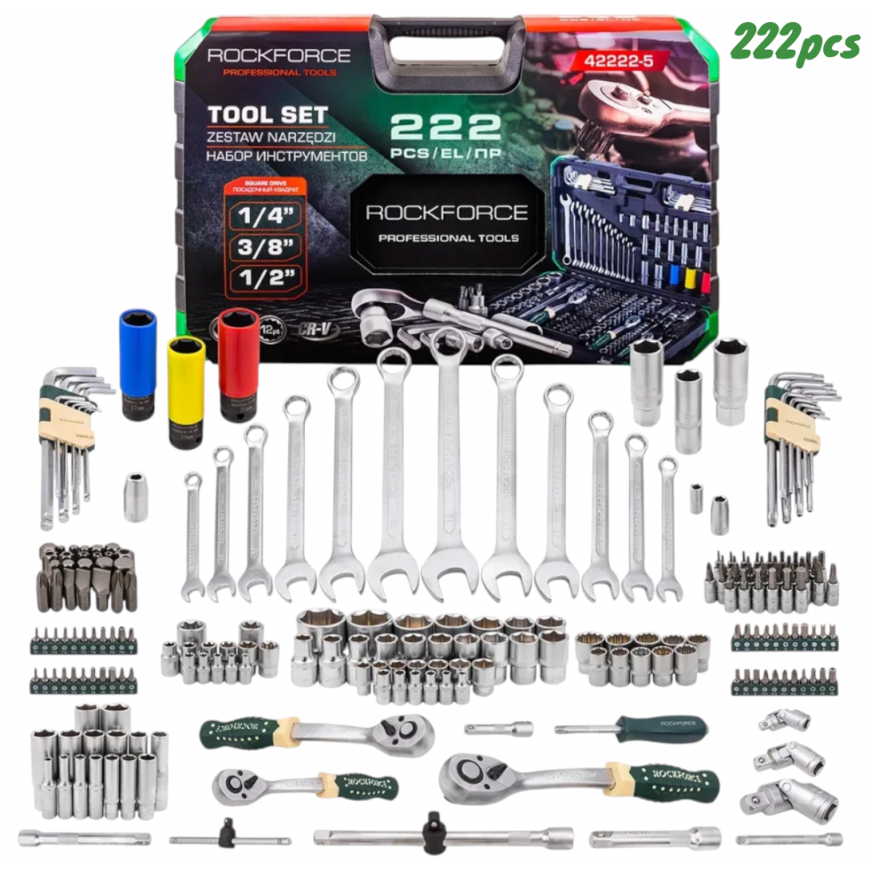 Гедоре Професионално 222 части 1/4″ 3/8″ 1/2″ ROCKFORCE Комплект Инструменти в Куфар