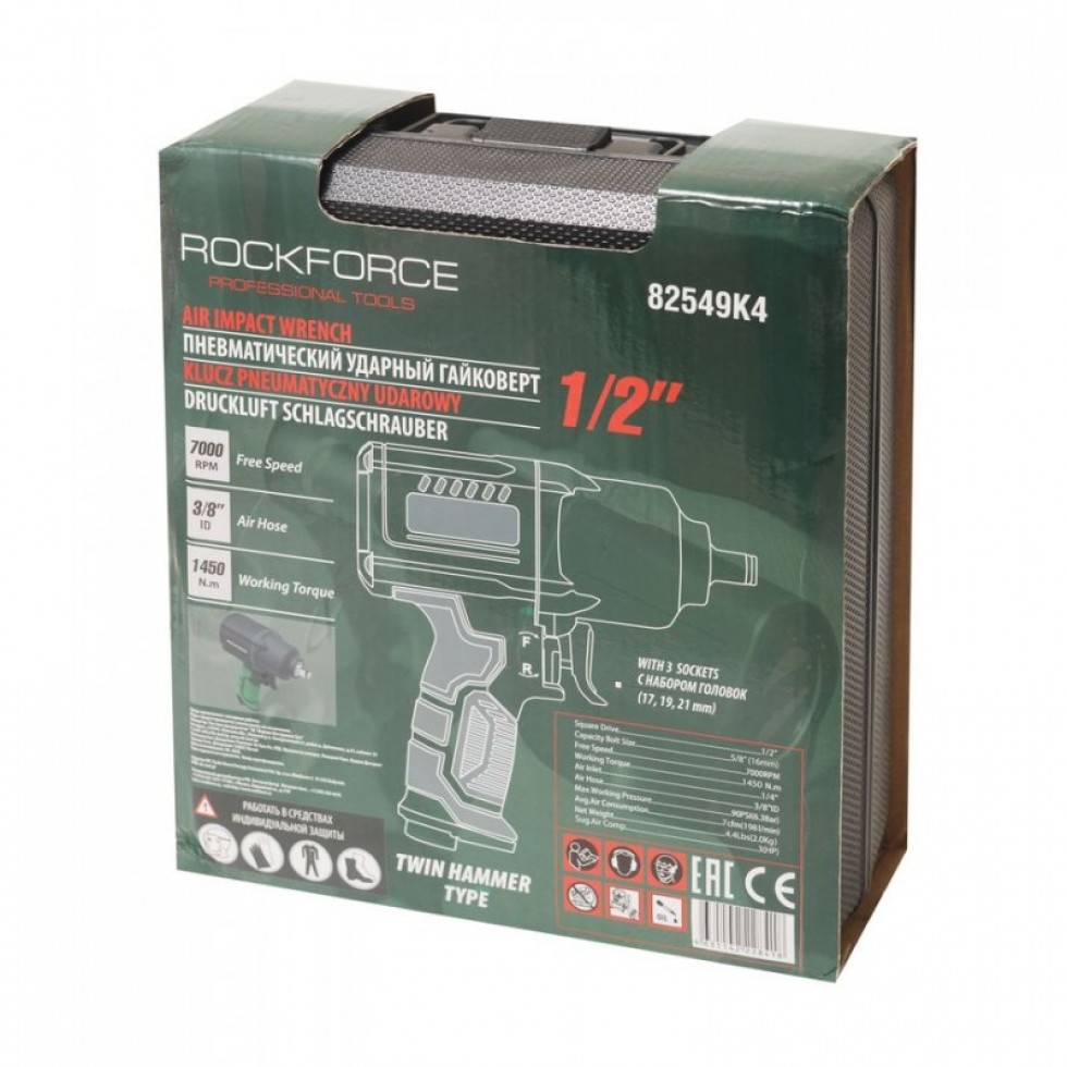 Пневматичен Гайковерт Ударен 1400Nm 1/2 Пневматичен Гайковерт Ударен 1400Nm 1/2