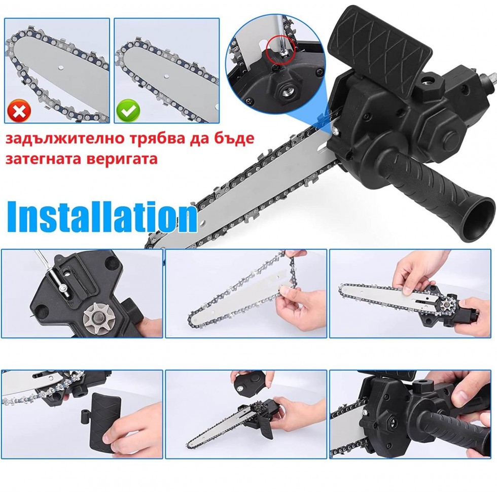 Универсална Приставка за Винтоверт – 18см Адаптер Верижен Трион Резачка за дърва и клони Универсална Приставка за Винтоверт – 18см Адаптер Верижен Трион Резачка за дърва и клони