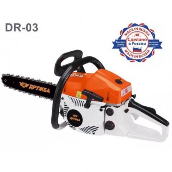 Бензинова Резачка за Дърва DR-03 ДРУЖБА 52 кубика Верижен Моторен Трион Бензинова Резачка за Дърва DR-03 ДРУЖБА 52 кубика Верижен Моторен Трион