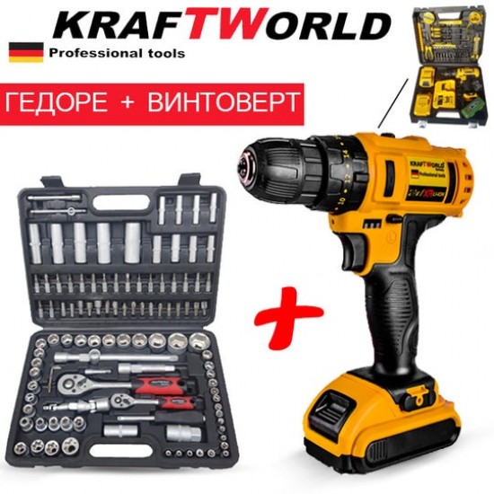 Безжичен Винтоверт KRAFT 36V 8,0AH + Гедоре 108 части