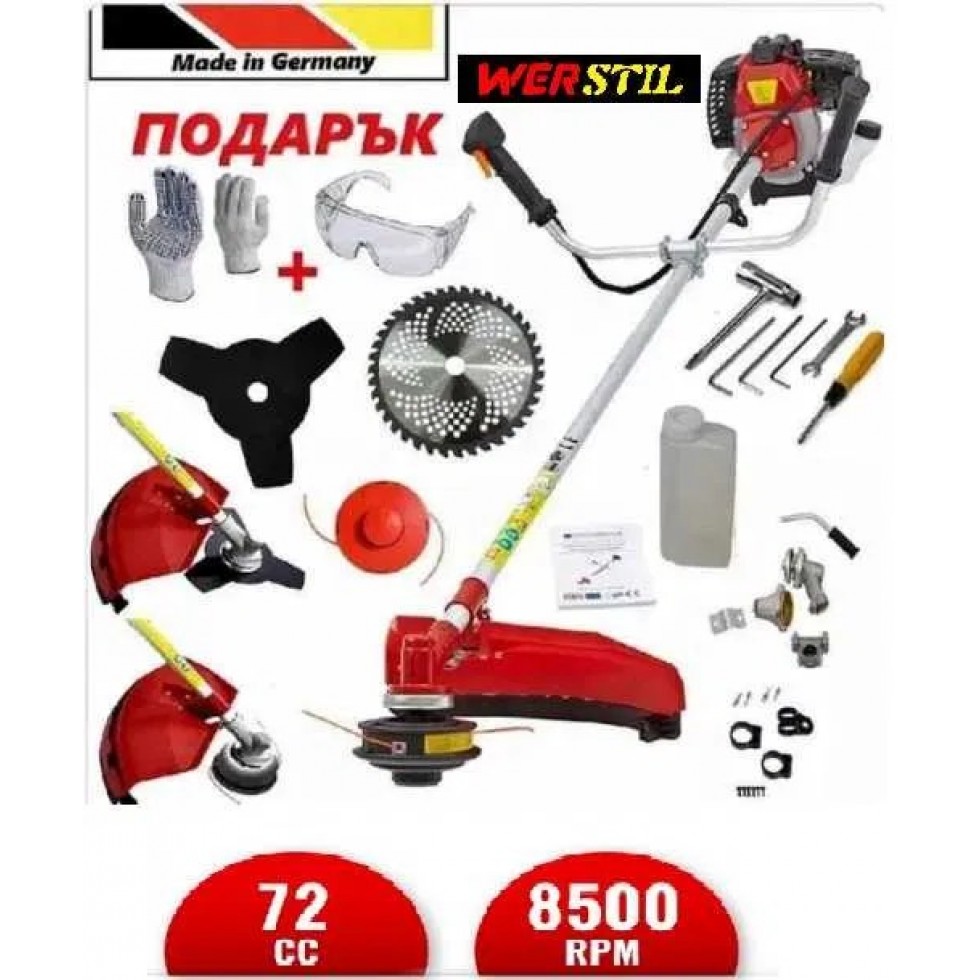 Бензинов Тример за трева WERSTIL 72 кубика Бензинов Тример за трева WERSTIL 72 кубика