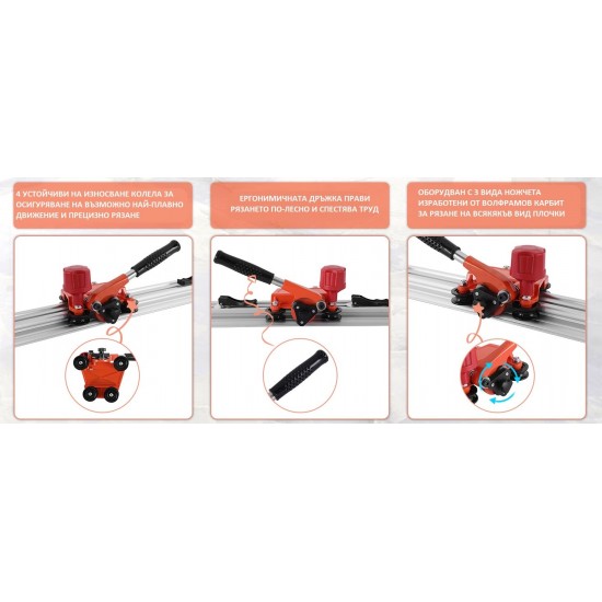 Линеал за Рязане на Плочки до 380см Машина за Рязане на Гранитогрес Фаянс 3800мм Линеал за Рязане на Плочки до 380см Машина за Рязане на Гранитогрес Фаянс 3800мм