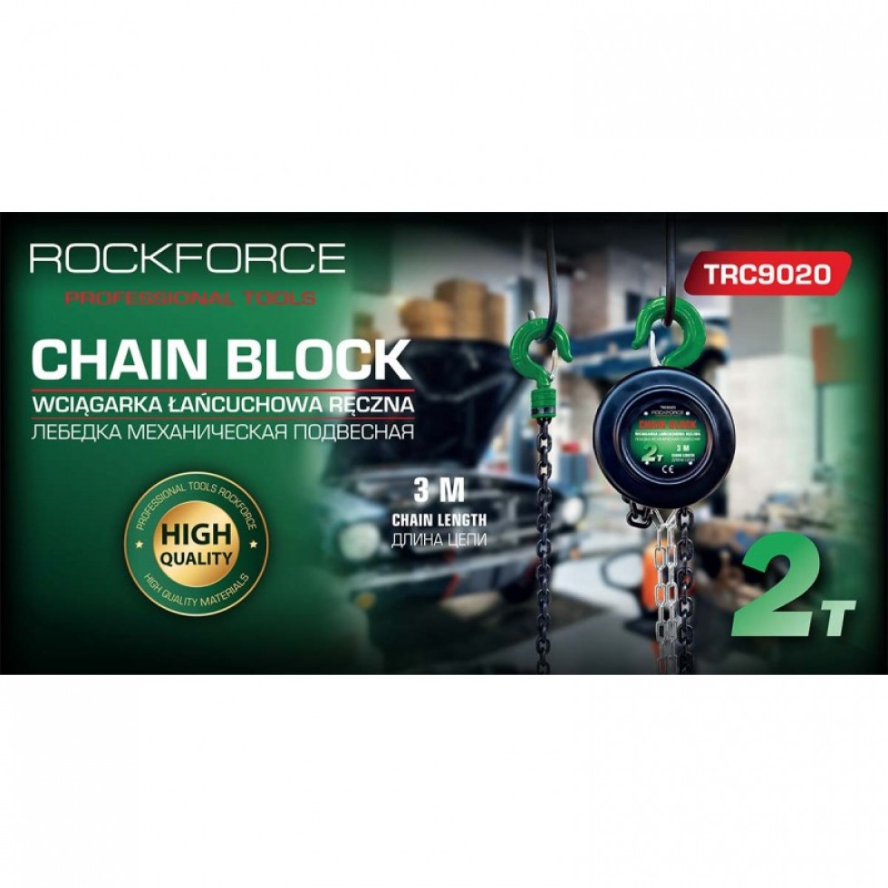 Лебедка с Верига - 1 тон  2 тона 3 тона x 3 метра  - Реални Се 1 тон 2 тона 3 тона Верижна ROCKFORCE