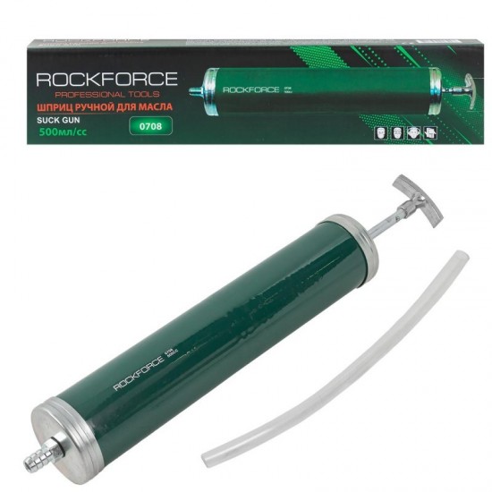 Шприц за Масло 500мл и 1000мл ROCKFORCE RF-0708 и RF-0709