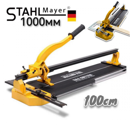Теракотмашина Машина за Рязане на Плочки с 2 ножа 1000мм STAHLMAYER - ПРОФЕСИОНАЛНА 100см