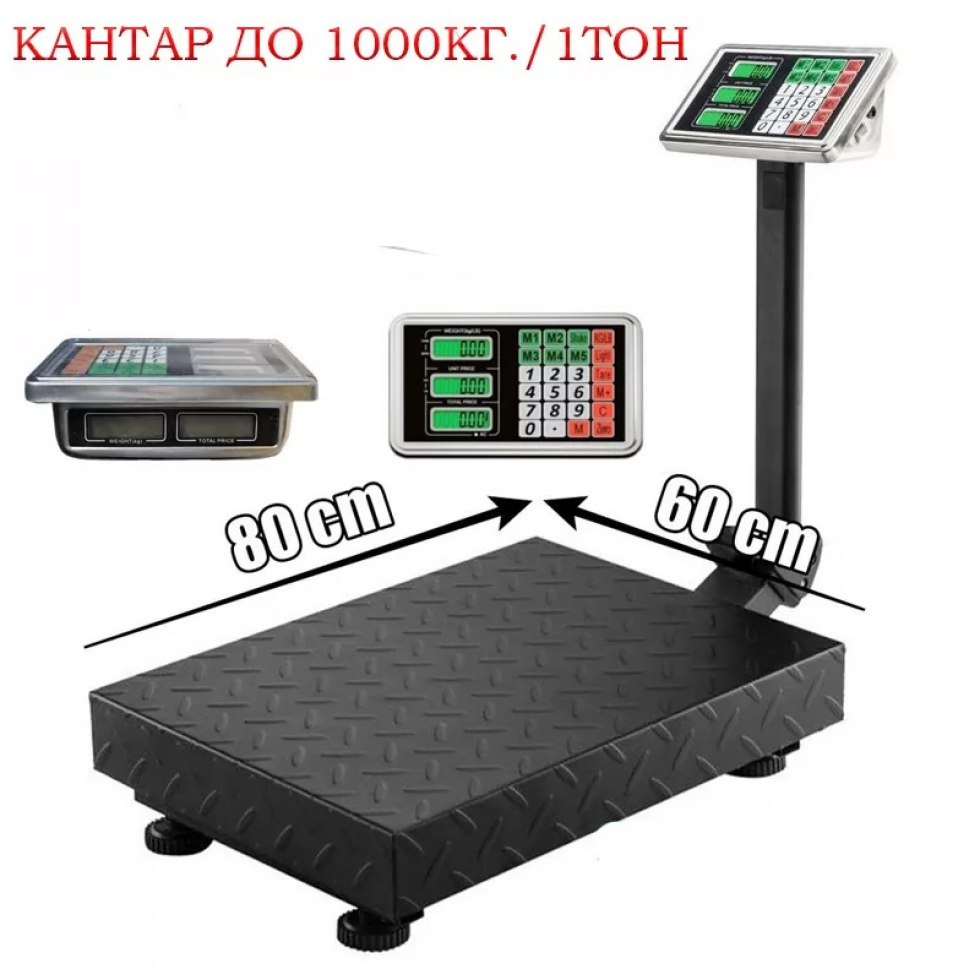 Платформен електронен кантар 1000кг везна до 1 тон Платформен електронен кантар 1000кг везна до 1 тон