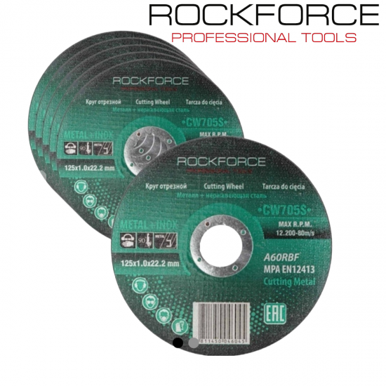 Диск за Метал Неръждавейка 125мм / 1,0мм ROCKFORCE 25 броя или 50 броя Диск за Метал Неръждавейка 125мм / 1,0мм ROCKFORCE 25 броя или 50 броя