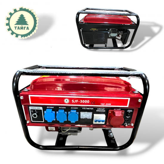 Четиритактов Генератор за Ток 4,5kW кВ ТАЙГА Агрегат 220V 7,5к.с Четиритактов Генератор за Ток 4,5kW кВ ТАЙГА Агрегат 220V 7,5к.с