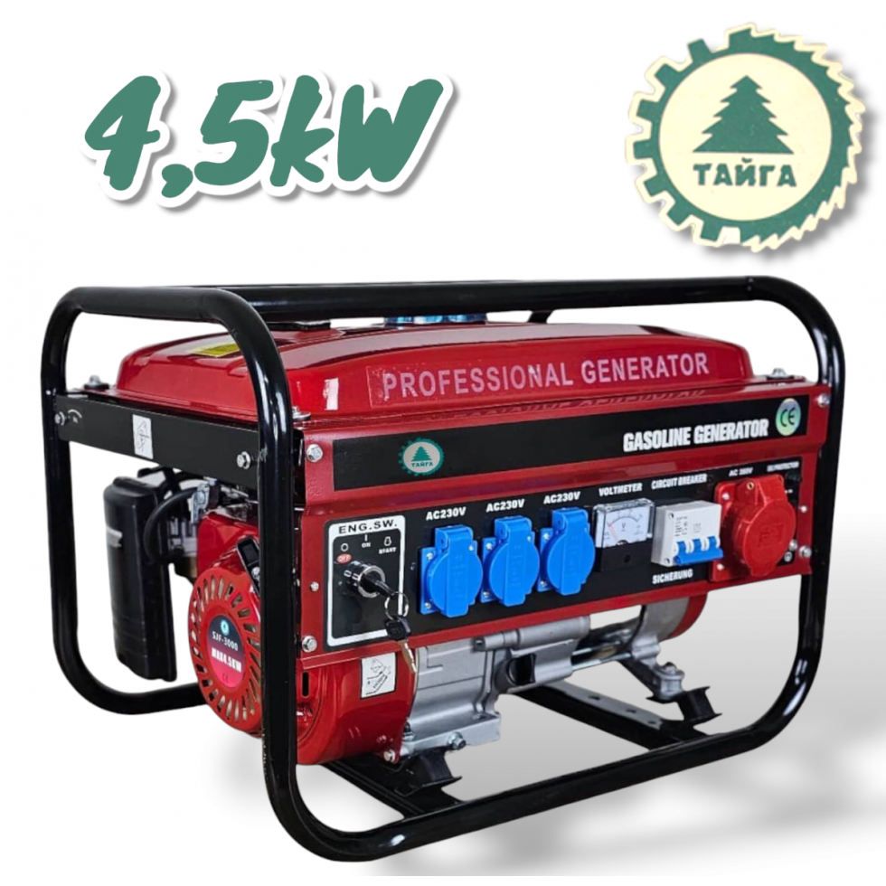 Четиритактов Генератор за Ток 4,5kW кВ ТАЙГА Агрегат 220V 7,5к.с Четиритактов Генератор за Ток 4,5kW кВ ТАЙГА Агрегат 220V 7,5к.с