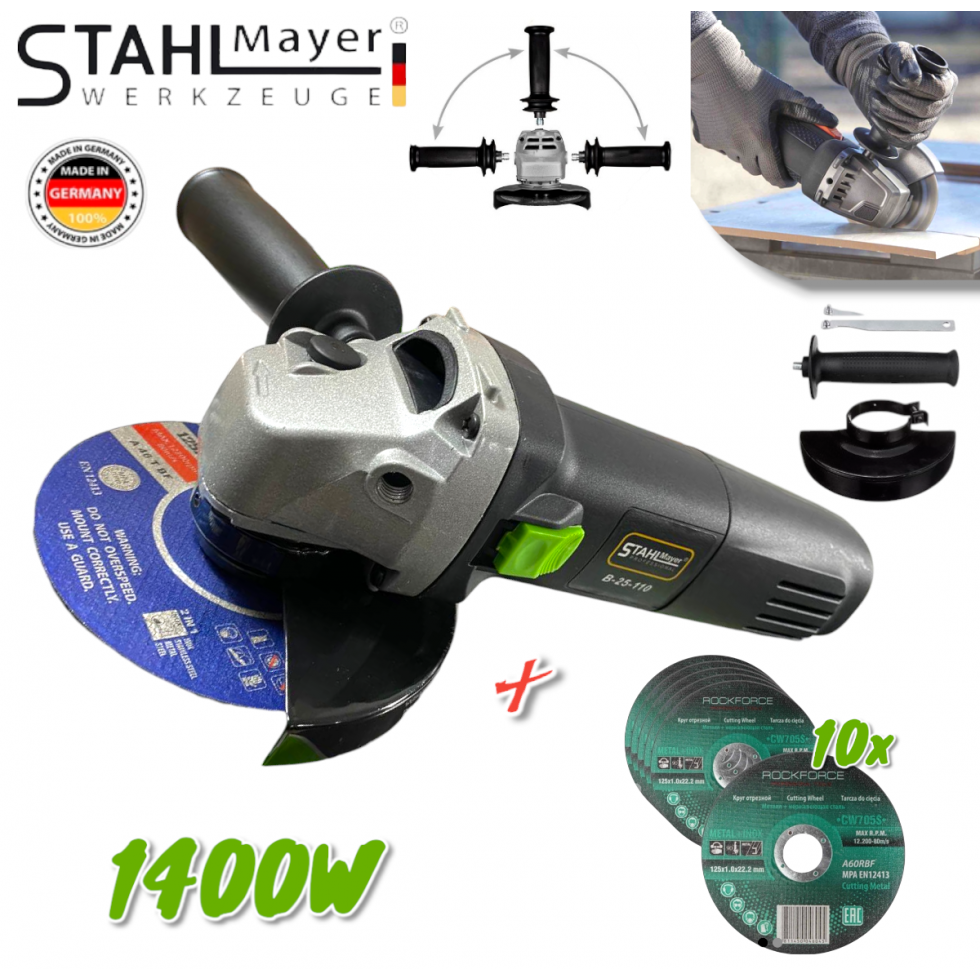 Електрически Ъглошлайф 125мм 1400W STAHLMAYER BLACK с регулация на обороти + 10 броя диск за метал шлайф флекс на ток 220V Електрически Ъглошлайф 125мм 1400W STAHLMAYER BLACK с регулация на обороти + 10 броя диск за метал шлайф флекс на ток 220V