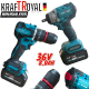 Винтоверт и Гайковерт Комбиниран 2в1 Акумулаторен Комплект 36V 8,0AH KRAFTROYAL 2 Батерии в Куфар Винтоверт и Гайковерт Комбиниран 2в1 Акумулаторен Комплект 36V 8,0AH KRAFTROYAL 2 Батерии в Куфар