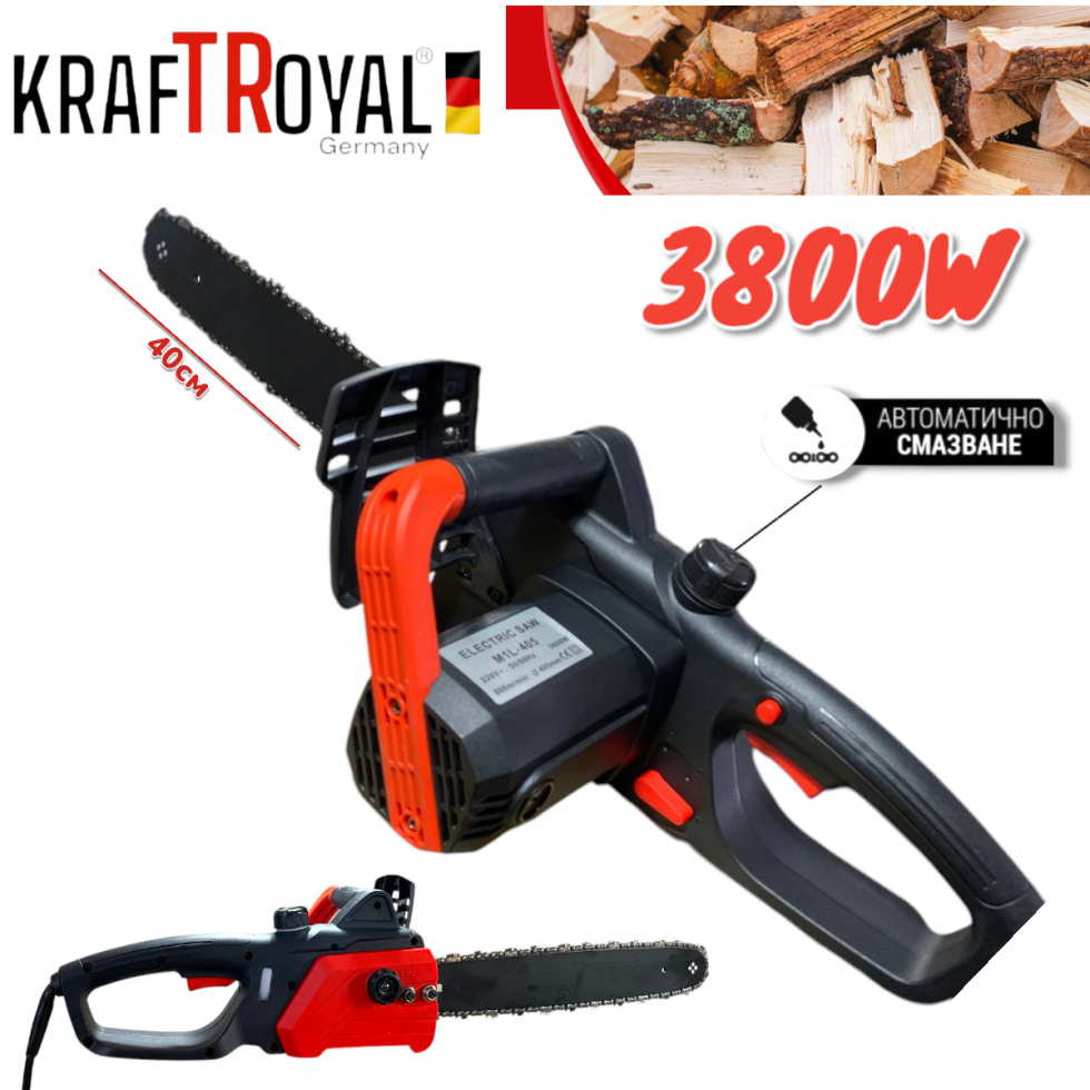 Електрическа Резачка за Дърва KRAFTROYAL 3800W 40см шина Електрическа Резачка за Дърва KRAFTROYAL 3800W 40см шина