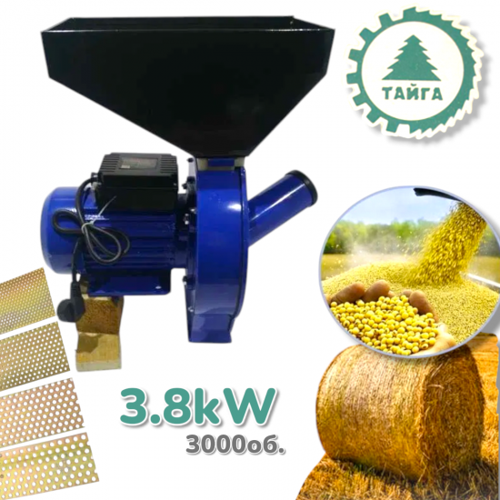Руска Монофазна Фуражомелка 3800 вата 3.8кВ 3000 оборота ТАЙГА със Стойка + 4 сита 2-5мм Мелачка Ярмомелка Руска Монофазна Фуражомелка 3800 вата 3.8кВ 3000 оборота ТАЙГА със Стойка + 4 сита 2-5мм Мелачка Ярмомелка