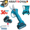 Акумулаторна Безчеткова Лозарска Ножица KRAFTROYAL 36V 8,0AH Градинска Резачка 33мм