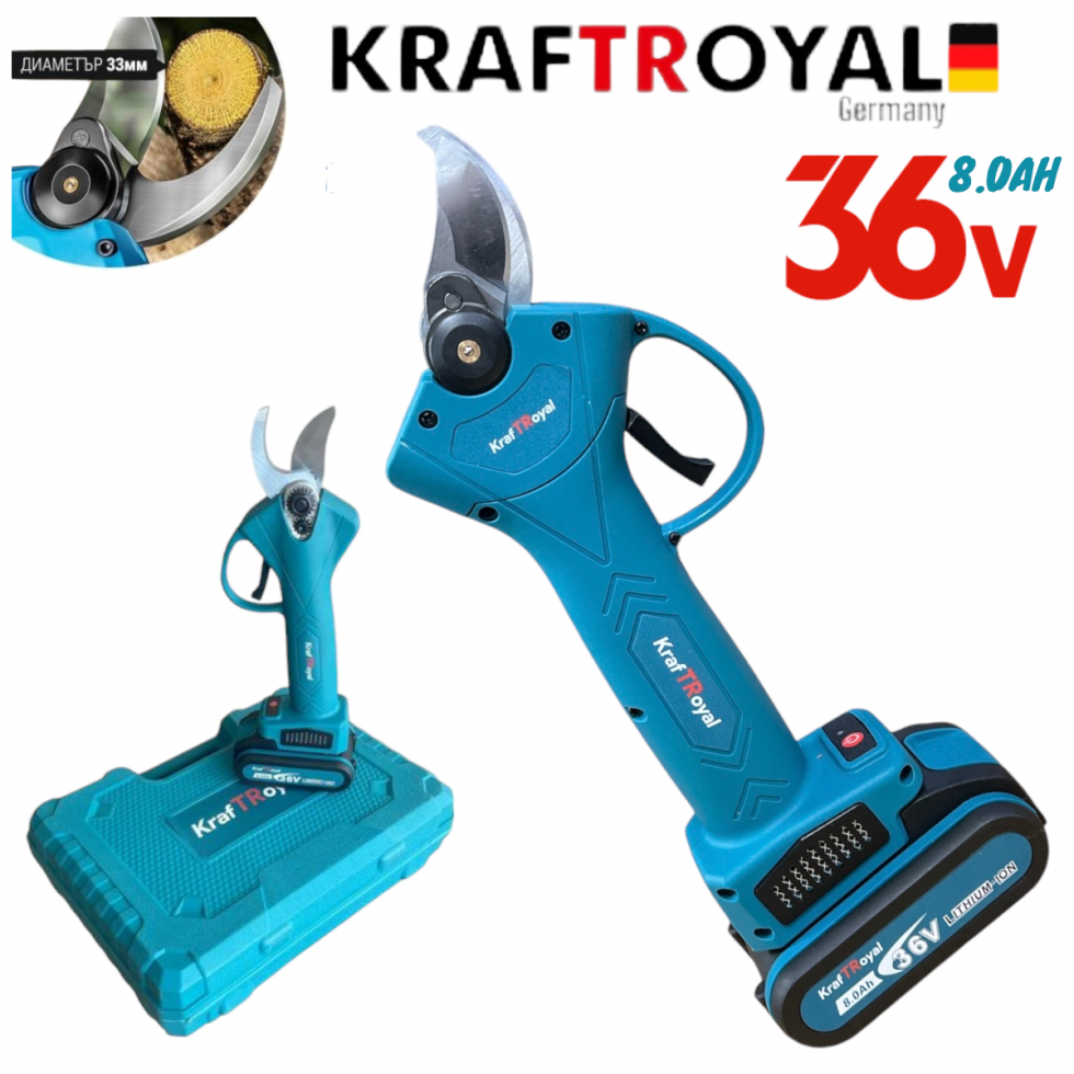 Акумулаторна Безчеткова Лозарска Ножица KRAFTROYAL 36V 8,0AH Градинска Резачка 33мм Акумулаторна Безчеткова Лозарска Ножица KRAFTROYAL 36V 8,0AH Градинска Резачка 33мм