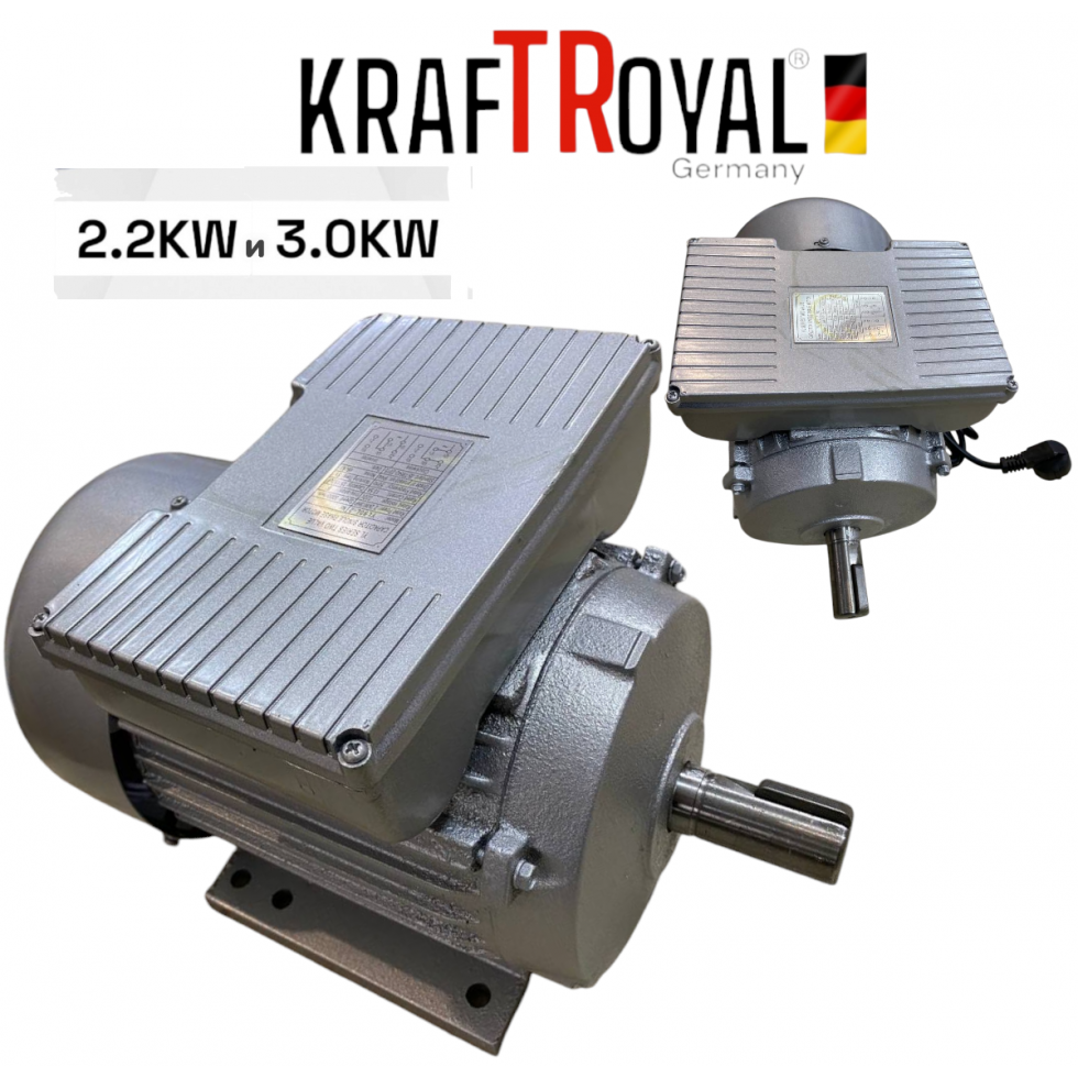 Монофазен Електромотор Двигател 2.2kW 3000 обороти + Шайба за оста KRAFTROYAL Монофазен Електромотор Двигател 2.2kW 3000 обороти + Шайба за оста KRAFTROYAL