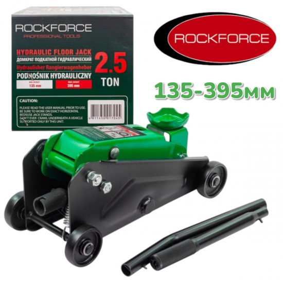 Хидравличен Автомобилен Крик за Бусове и Джипове 2.5 тона ROCKFORCE