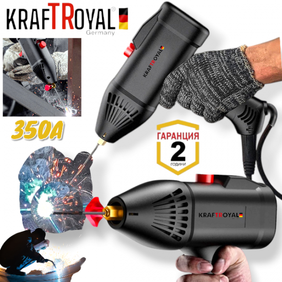 Електрожен Пистолет 350А Професионален Заваръчен Инверторен Апарат Тип KRAFTROYAL Електрожен Пистолет 350А Професионален Заваръчен Инверторен Апарат Тип KRAFTROYAL