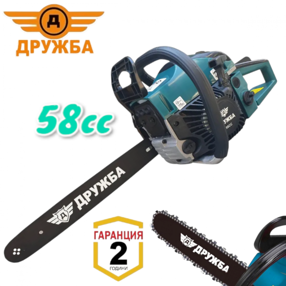 Бензинова Резачка за Дърва Дружба 58 кубика 4.0hp DR-06 Бензинова Резачка за Дърва Дружба 58 кубика 4.0hp DR-06