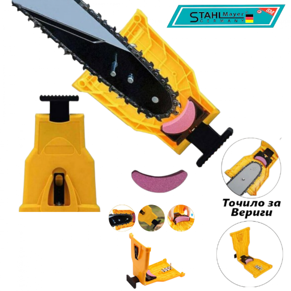 Бензинова Резачка за Дърва STAHLMAYER 68cc кубика Моторен Трион + Точило за Вериги Машина за Заточване на Вериги Бензинова Резачка за Дърва STAHLMAYER 68cc кубика Моторен Трион + Точило за Вериги Машина за Заточване на Вериги