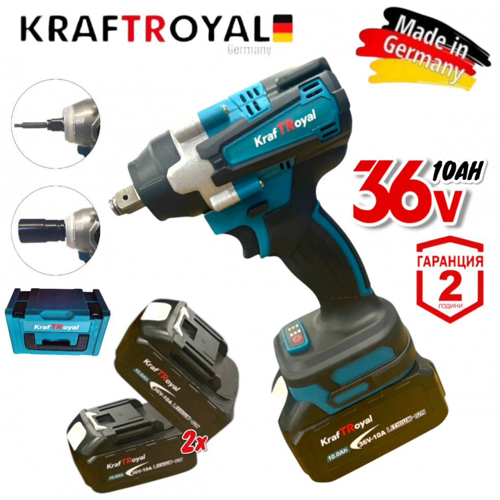 Акумулаторен Ударен Гайковерт / Винтоверт Комбиниран 850 N/m KraftRoyal 36V 10Ah Акумулаторен Ударен Гайковерт / Винтоверт Комбиниран 850 N/m KraftRoyal 36V 10Ah