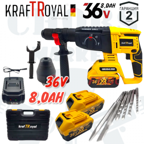 Акумулаторен Перфоратор Безчетков 36V 8,0AH KRAFTROYAL SDS PLUS Безжичен + Допълнителен Патронник Акумулаторен Перфоратор Безчетков 36V 8,0AH KRAFTROYAL SDS PLUS Безжичен + Допълнителен Патронник