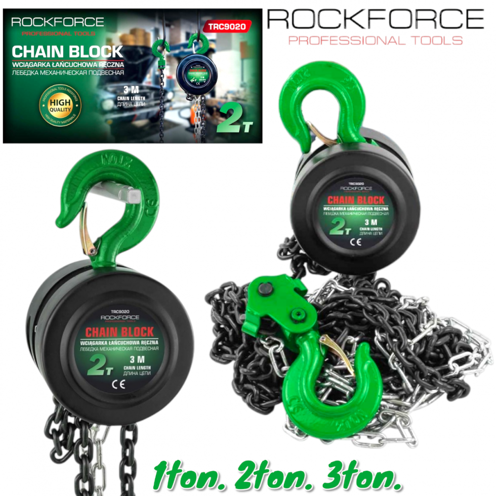 Лебедка с Верига - 1 тон  2 тона 3 тона x 3 метра  - Реални Се 1 тон 2 тона 3 тона Верижна ROCKFORCE