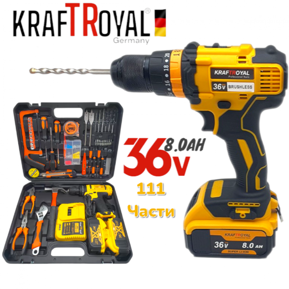 Акумулаторен Безжичен Винтоверт KRAFT ROYAL 36V 8,0AH 2 батерии + 111 части инструменти Акумулаторен Безжичен Винтоверт KRAFT ROYAL 36V 8,0AH 2 батерии + 111 части инструменти