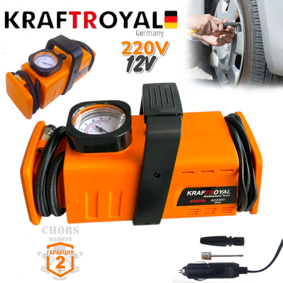 Компресор за Въздух Гуми KraftRoyal 7 Bar 220V и 12V Мощен Компресор за Налягане Компресор за Въздух Гуми KraftRoyal 7 Bar 220V и 12V Мощен Компресор за Налягане