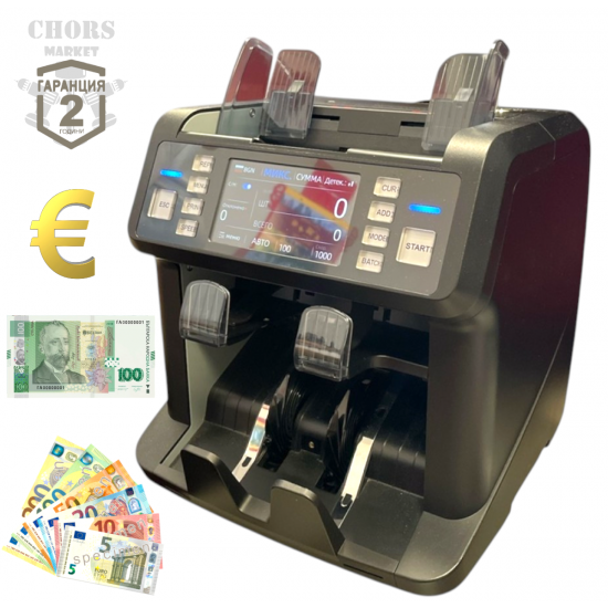 Машина за Броене на Пари Многовалутна Банкнотоброячка за ( банкноти ) - Банкнотоброячна Машина Професионална Машина за Броене на Пари Многовалутна Банкнотоброячка за ( банкноти ) - Банкнотоброячна Машина Професионална