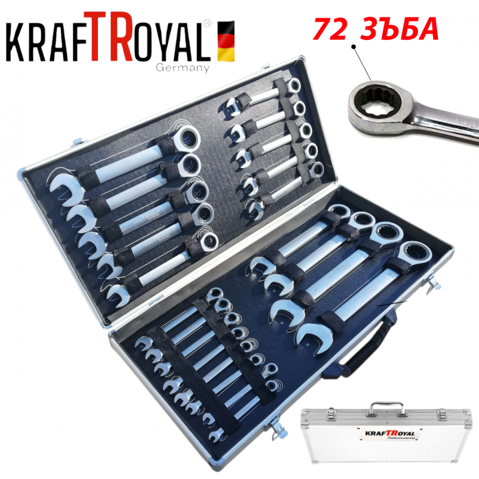 Звездогаечни Ключове Прави Тресчотни 6-32мм Тресчотка Комплект 22 части в метален куфар KRAFTROYAL Звездогаечни Ключове Прави Тресчотни 6-32мм Тресчотка Комплект 22 части в метален куфар KRAFTROYAL