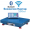 Електронна Безжична Везна Блутут Кантар до 100кг BLUETOOTH с Платформа