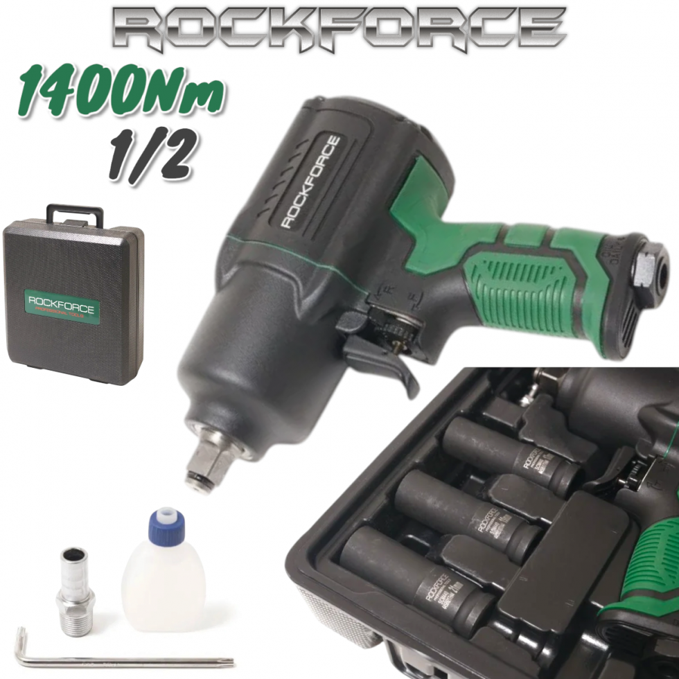 Пневматичен Гайковерт Ударен 1400Nm 1/2 Пневматичен Гайковерт Ударен 1400Nm 1/2