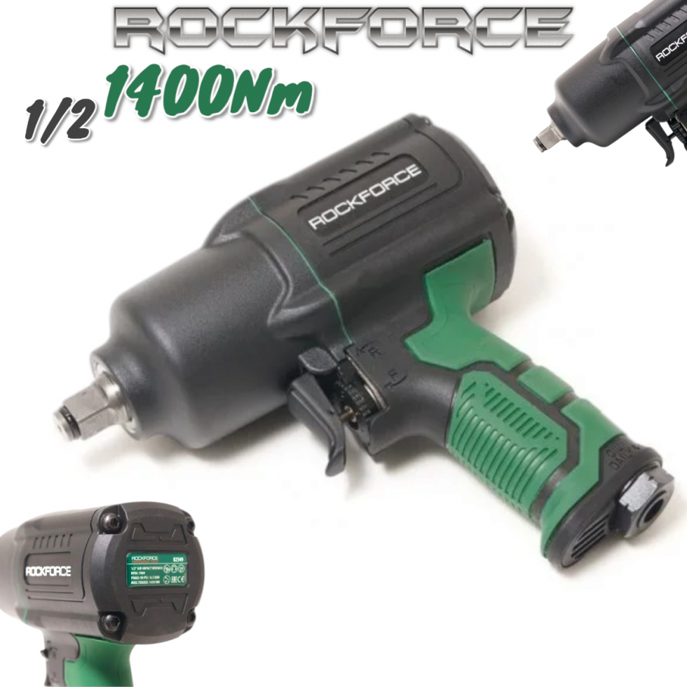 Пневматичен Гайковерт Ударен 1400Nm 1/2 Пневматичен Гайковерт Ударен 1400Nm 1/2