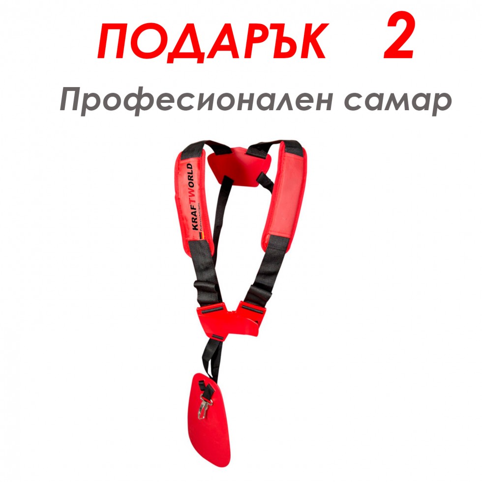 Бензинов Тример за Трева KRAFT ROYAL 74 куб. + 8 ПОДАРЪКА Бензинова Косачка Бензинов Тример за Трева KRAFT ROYAL 74 куб. + 8 ПОДАРЪКА Бензинова Косачка