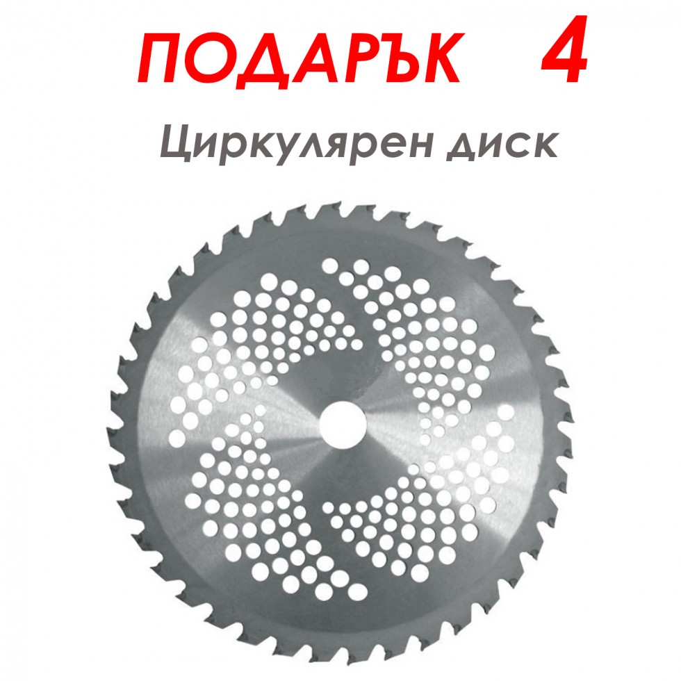 Бензинов Тример за Трева KRAFT ROYAL 74 куб. + 8 ПОДАРЪКА Бензинова Косачка Бензинов Тример за Трева KRAFT ROYAL 74 куб. + 8 ПОДАРЪКА Бензинова Косачка