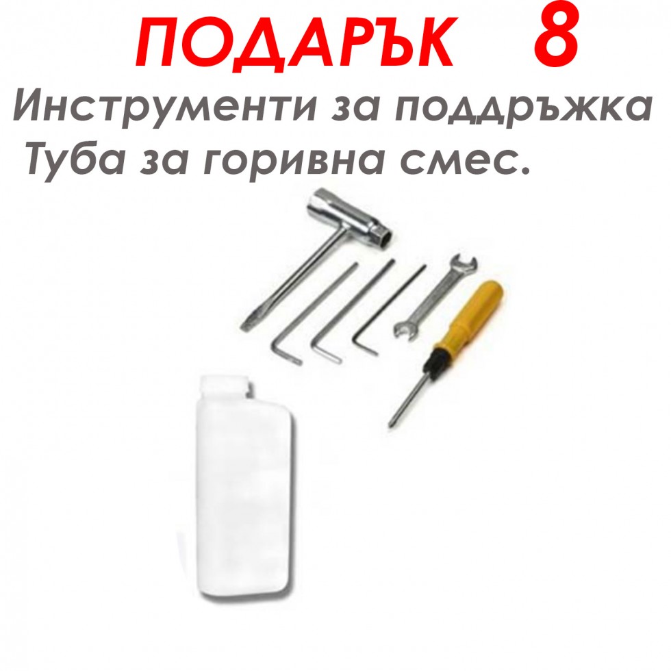 Бензинов Тример за Трева KRAFT ROYAL 74 куб. + 8 ПОДАРЪКА Бензинова Косачка Бензинов Тример за Трева KRAFT ROYAL 74 куб. + 8 ПОДАРЪКА Бензинова Косачка