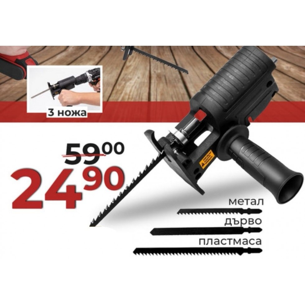 Акумулаторен Винтоверт Двускоростен + Подарък Адаптер Зеге 24V 3,0AH STAHLMAYER Акумулаторен Винтоверт Двускоростен + Подарък Адаптер Зеге 24V 3,0AH STAHLMAYER