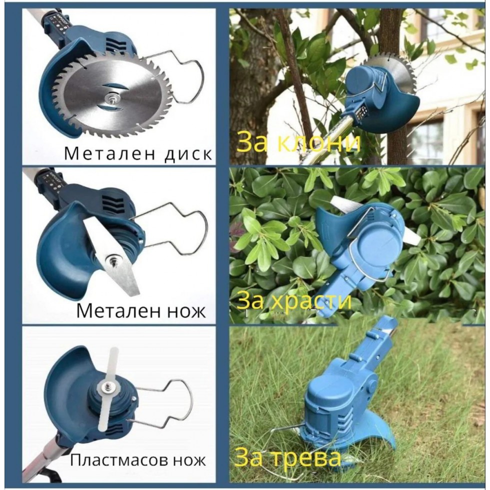 Акумулаторен Тример KRAFT ROYAL 36V 8,0AH Градински Храсторез за Трева Безжична Кастрачка Акумулаторен Тример KRAFT ROYAL 36V 8,0AH Градински Храсторез за Трева Безжична Кастрачка