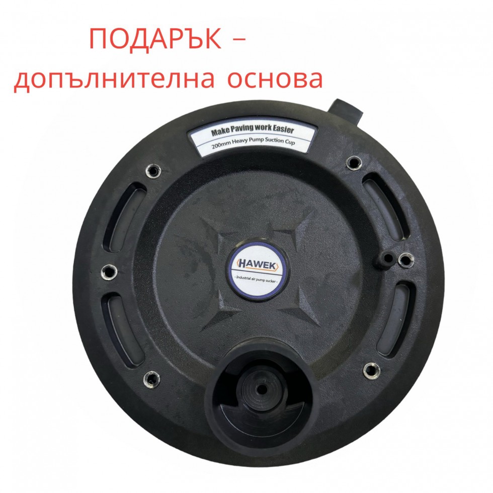 Акумулаторен Вакуум за Повдигане на Плочки Стъкло и други. 24V HAWEK Вакумна Вендуза за стъкла Вакум Помпа Акумулаторна Акумулаторен Вакуум за Повдигане на Плочки Стъкло и други. 24V HAWEK Вакумна Вендуза за стъкла Вакум Помпа Акумулаторна