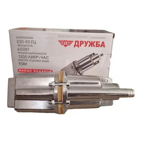 Водна Помпа Потопяема ДРУЖБА 600W 1200 л./час Водна Помпа Потопяема ДРУЖБА 600W 1200 л./час
